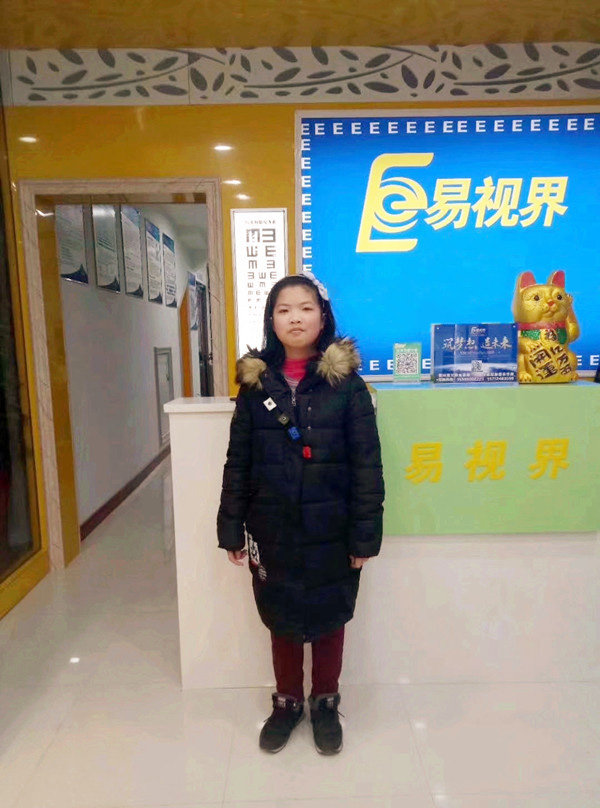 易視界大連路店小客戶(hù)