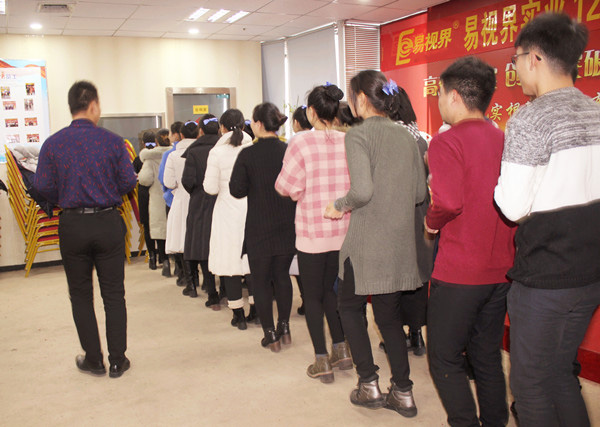 易視界精彩的團隊風(fēng)采展示