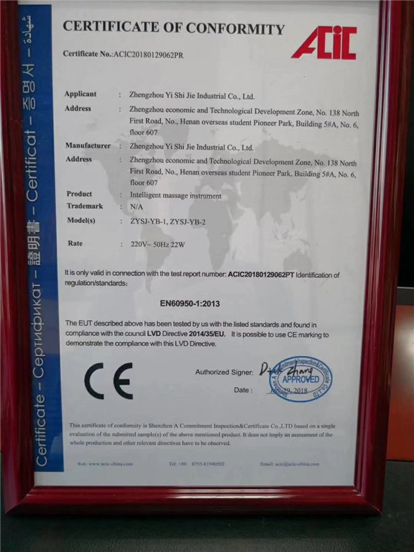 易視界第五代智能多功能近視弱視增視儀通過(guò)歐盟CE認證
