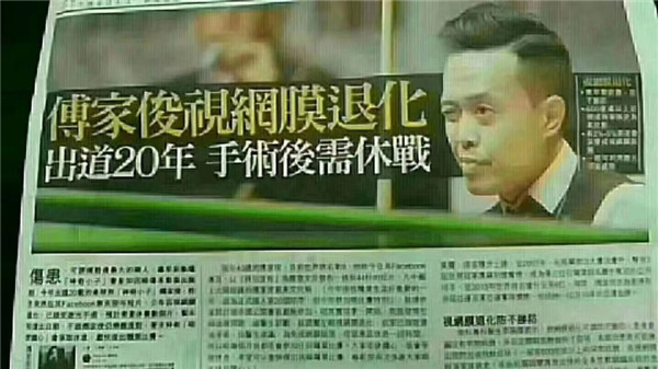 愛(ài)眼睛，預防比治療更重要