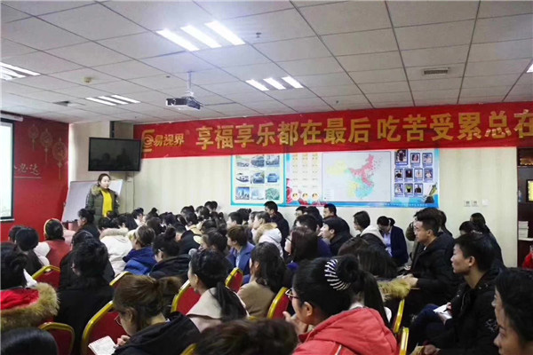 易視界伙伴們在認真聽(tīng)講