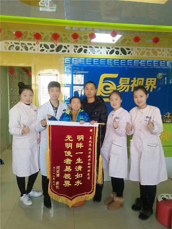 家長(cháng)送來(lái)錦旗表示感謝