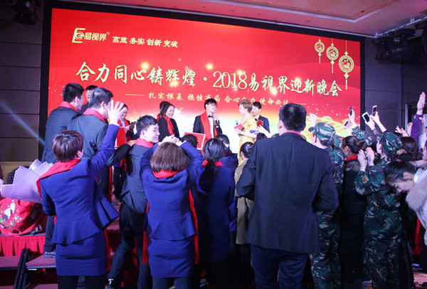 許嘉文老師引爆現場(chǎng)氛圍