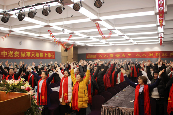 易視界實(shí)業(yè)2017年終總結暨2018年戰略解析會(huì )現場(chǎng)