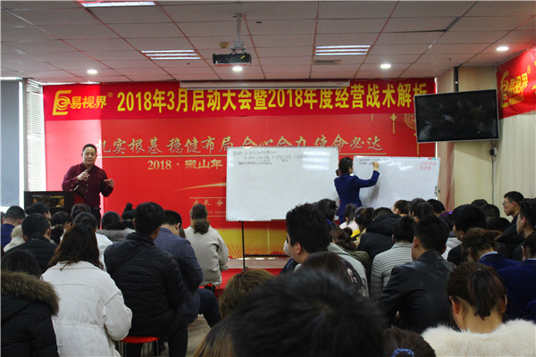 易視界岳總為大家解析易視界2018戰術(shù)
