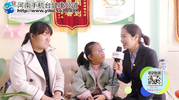 易視界提升效果怎么樣？《生活觀(guān)點(diǎn)》為您來(lái)揭曉