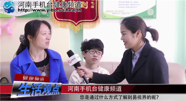 易視界弱視效果到底怎么樣？小朋友在易視界矯正弱視完全防護
