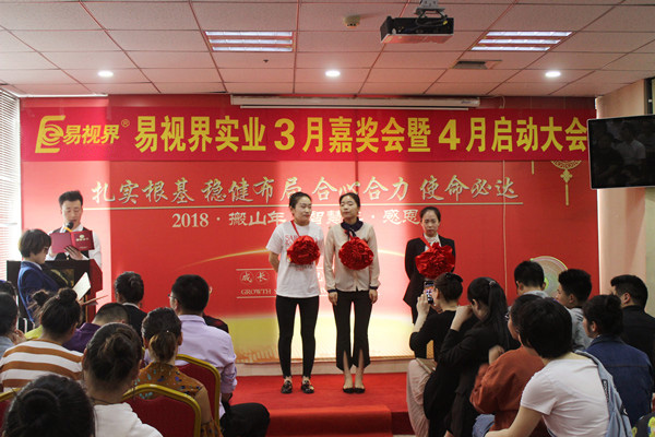 三月份表現優(yōu)秀的伙伴上臺領(lǐng)獎