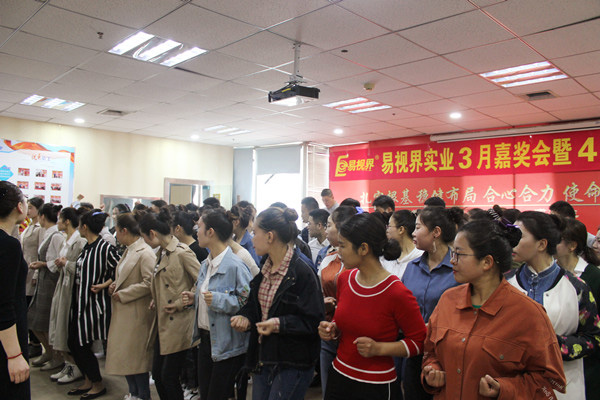 易視界激情的團隊風(fēng)采展示