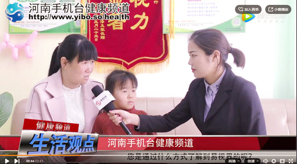 易視界弱視效果怎么樣？《生活觀(guān)點(diǎn)》帶您進(jìn)店一探究竟