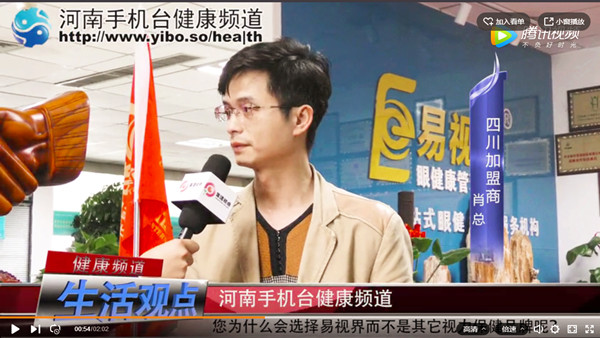 易視界加盟為何如此火爆？《生活觀(guān)點(diǎn)》為您來(lái)揭秘