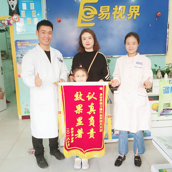 家長(cháng)贈送錦旗表示感謝