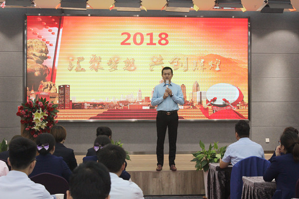 易視界陳總上臺發(fā)表講話(huà)