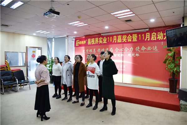 易視界精彩的團隊風(fēng)采展示