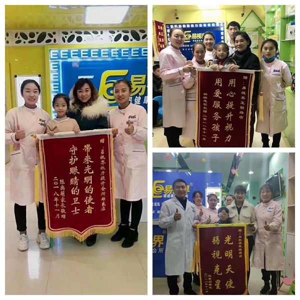 易視界提升效果怎么樣？店面一天收到三面錦旗