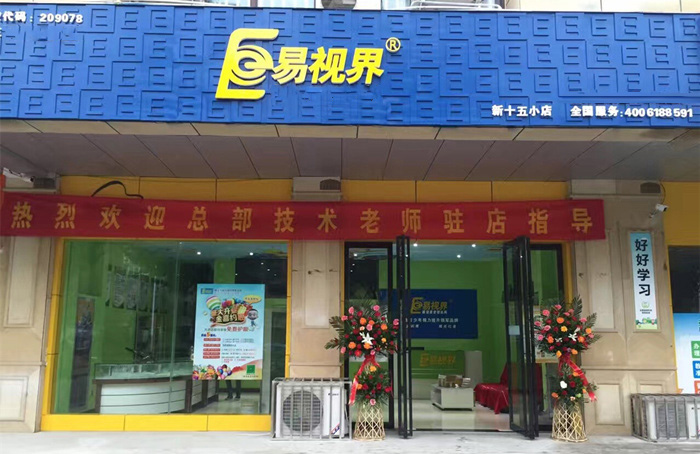 為什么醫生都選擇加入易視界