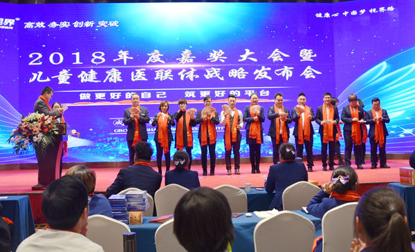 易視界表現優(yōu)秀的伙伴上臺領(lǐng)取現金獎勵