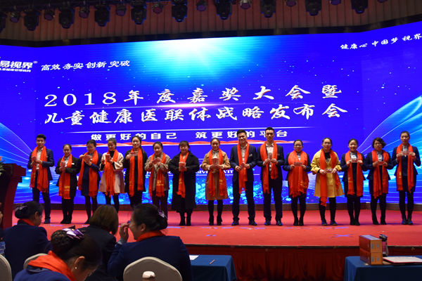 易視界表現優(yōu)秀的伙伴上臺領(lǐng)取現金獎勵
