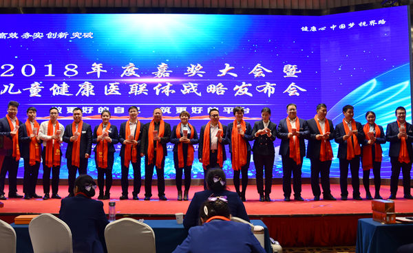 易視界表現優(yōu)秀的伙伴上臺領(lǐng)取現金獎勵