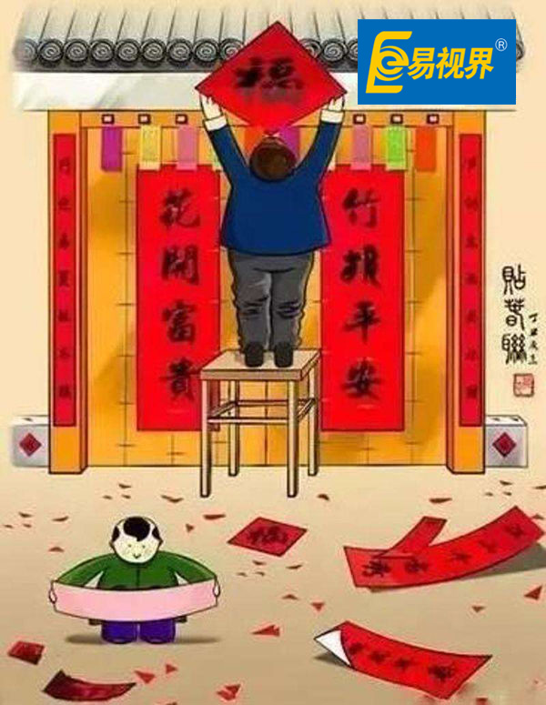 春節習俗貼對聯(lián)