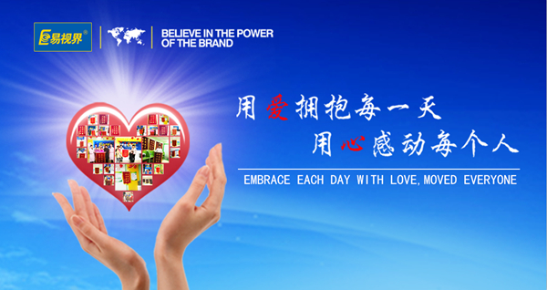 易視界 視力矯正加盟哪家專(zhuān)業(yè)