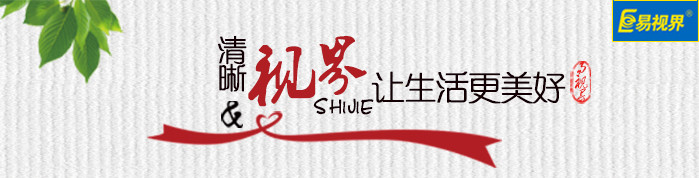 視力低下，影響一生