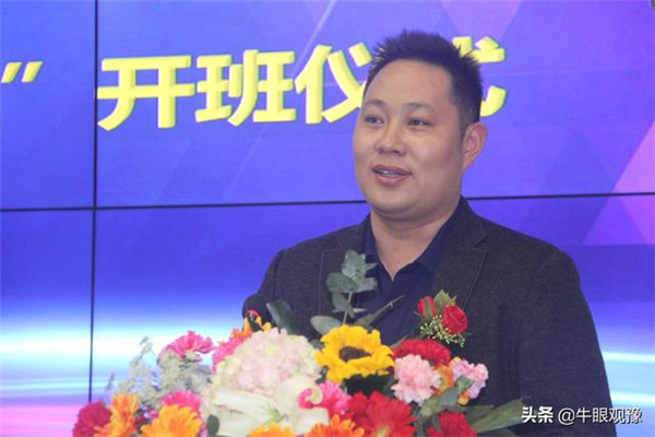 易視界品牌創(chuàng  )始人岳總上臺致辭