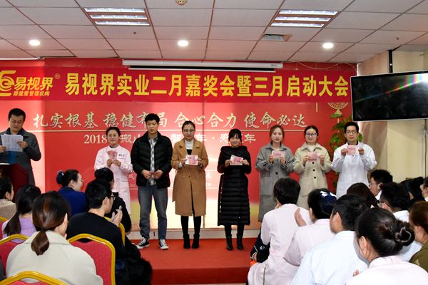 二月份表現優(yōu)秀的伙伴上臺領(lǐng)取獎勵