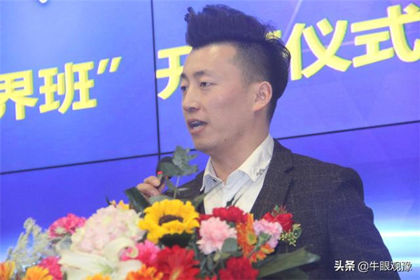 鄭州易視界實(shí)業(yè)有限公司戰略規劃部部長(cháng)兼商學(xué)院院長(cháng)孫玉璽宣講班訓班規師資介紹