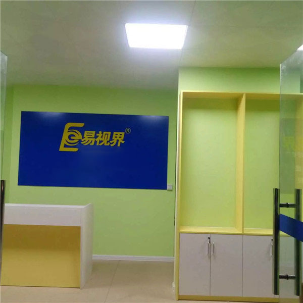 農林小學(xué)店