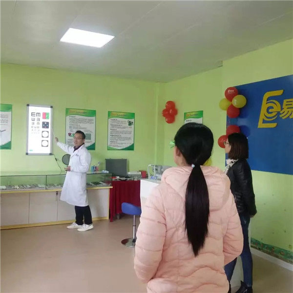 農林小學(xué)店