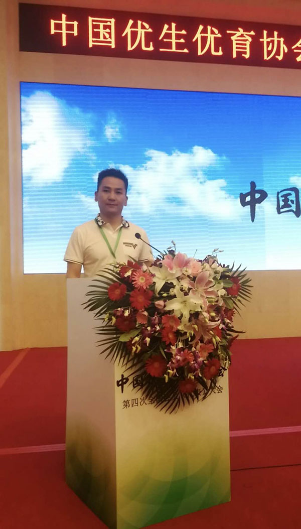 易視界陶總活動(dòng)現場(chǎng)