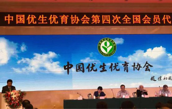 大會(huì )由原第四軍醫大學(xué)政委戴旭光主持