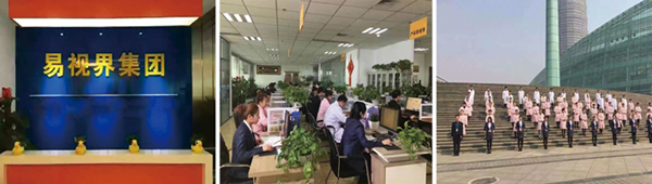 易視界團隊為加盟商門(mén)店保駕護航