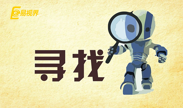 青少年近視多發(fā)，有閑錢(qián)不如開(kāi)一家近視加盟店