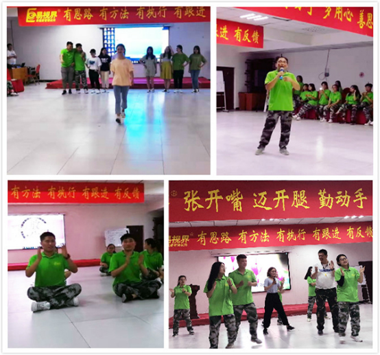 訓練營(yíng)晚會(huì )歌舞