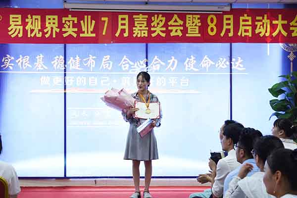7月表現優(yōu)秀的小伙伴上臺領(lǐng)獎