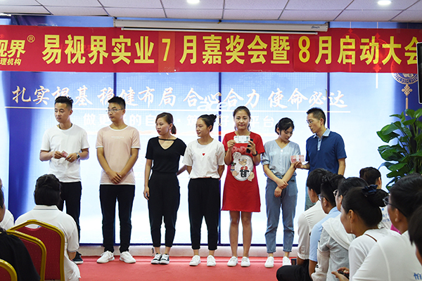 個(gè)人現金投資回報獎勵