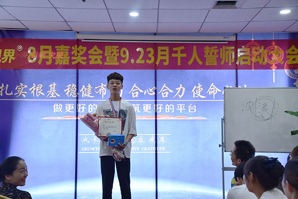 易視界8月表現優(yōu)秀的小伙伴上臺領(lǐng)獎