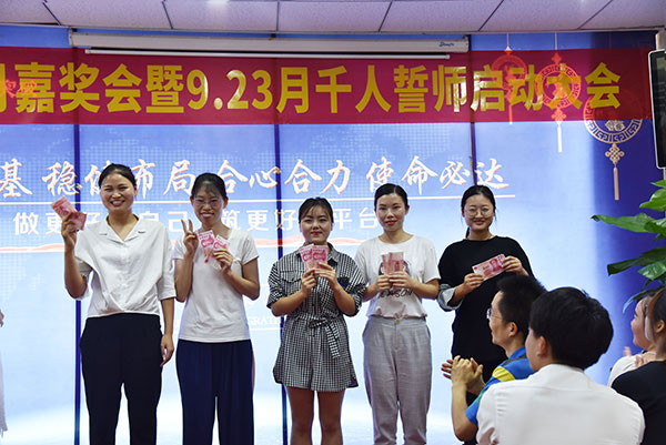 小伙伴們上臺領(lǐng)錢(qián)了