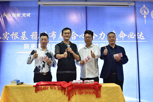 攜手共贏(yíng)，易視界10月啟動(dòng)大會(huì )圓滿(mǎn)舉行