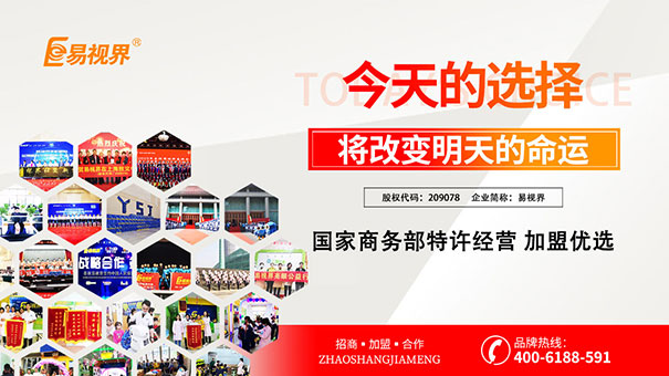我國仍有3-4億人無(wú)法獲得視力防護服務(wù)