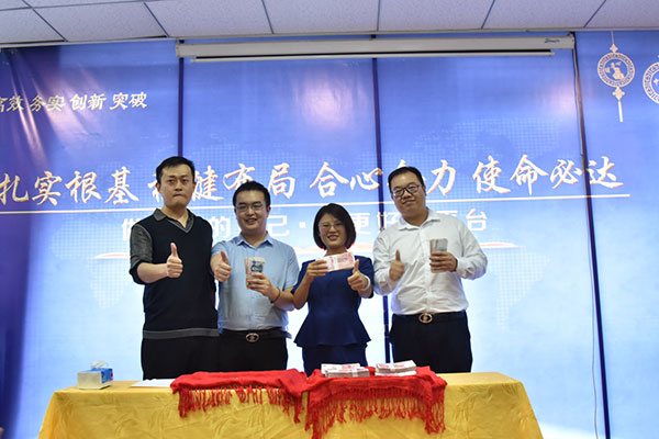 石斛手機眼貼101軍團現場(chǎng)分35萬(wàn)現金紅利