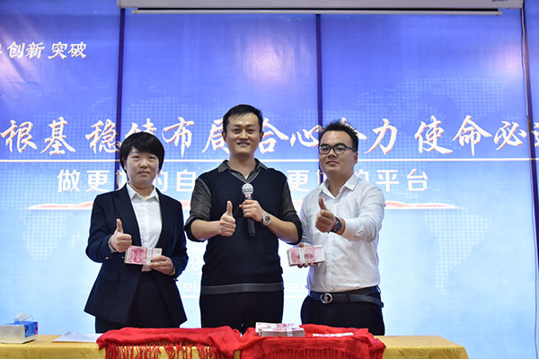 石斛手機眼貼101軍團現場(chǎng)分35萬(wàn)現金紅利