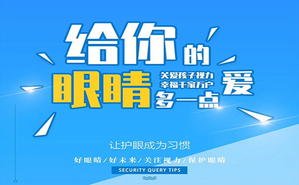 成年后還會(huì )近視嗎 易視界
