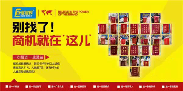創(chuàng  )業(yè)商機