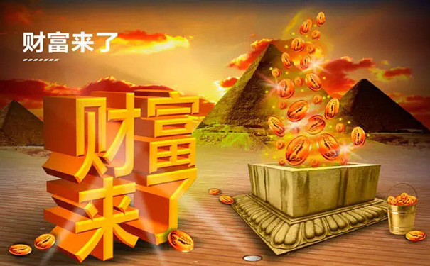 易視界財富來(lái)了