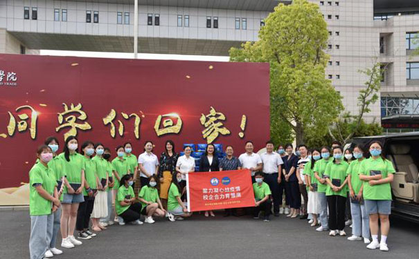 經(jīng)貿.視界班再續產(chǎn)教融合2020新典范