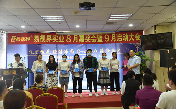 易視界為入職滿(mǎn)一年的伙伴頒發(fā)感恩眼貼圖三