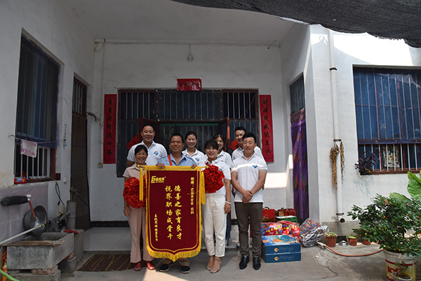 為老人頒發(fā)德善之家育良才，視界職場(chǎng)成骨干的錦旗